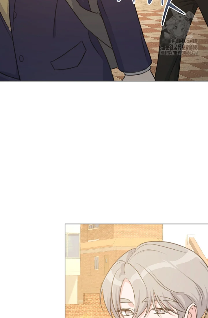 Love Countdown Chapter 21 - Page 85
