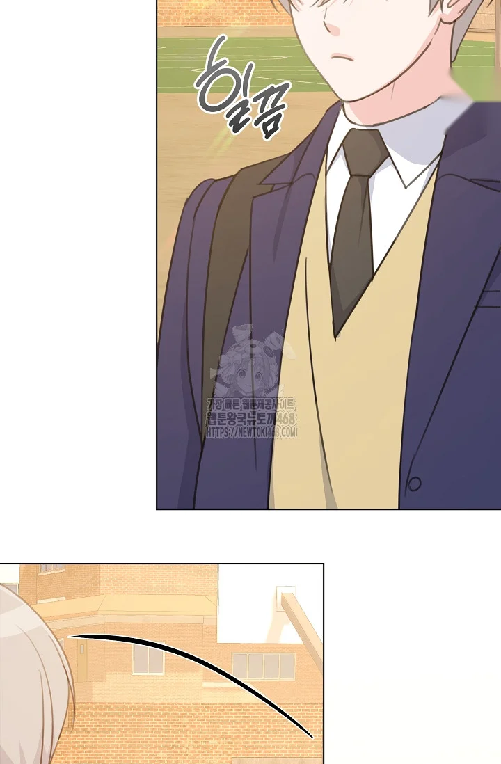 Love Countdown Chapter 21 - Page 86