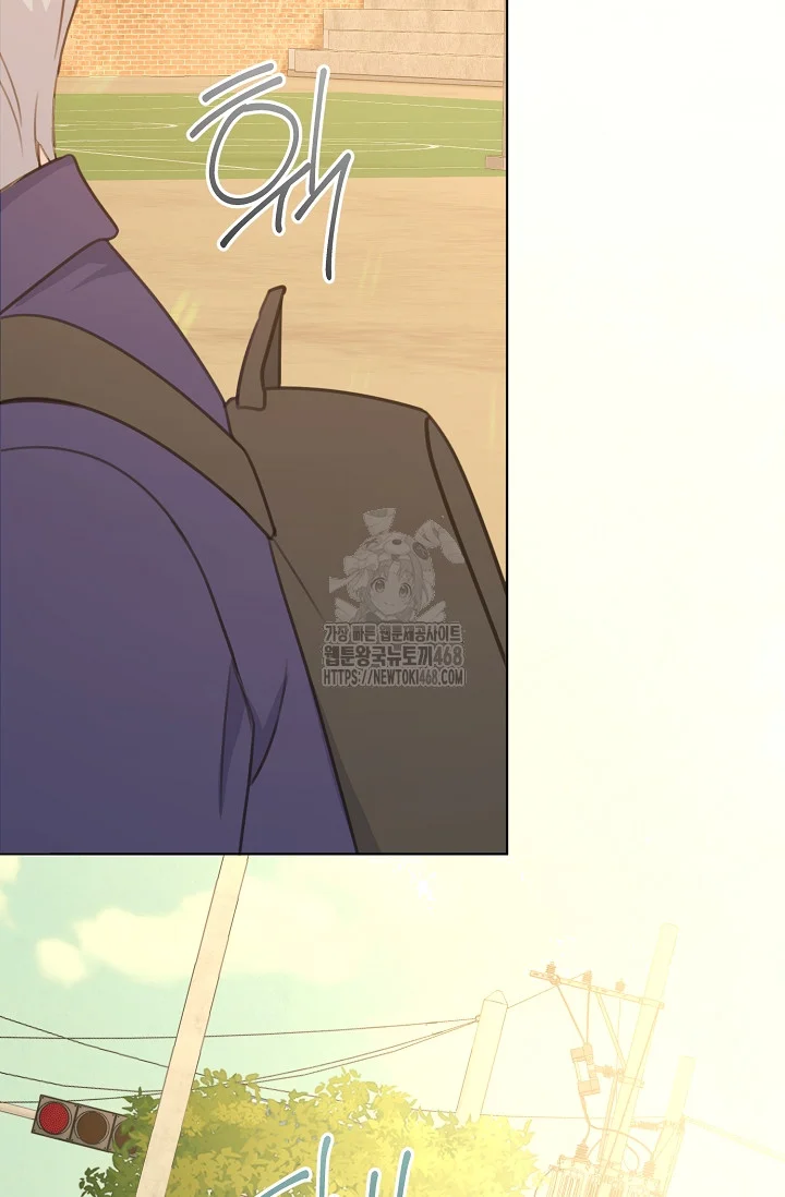 Love Countdown Chapter 21 - Page 87
