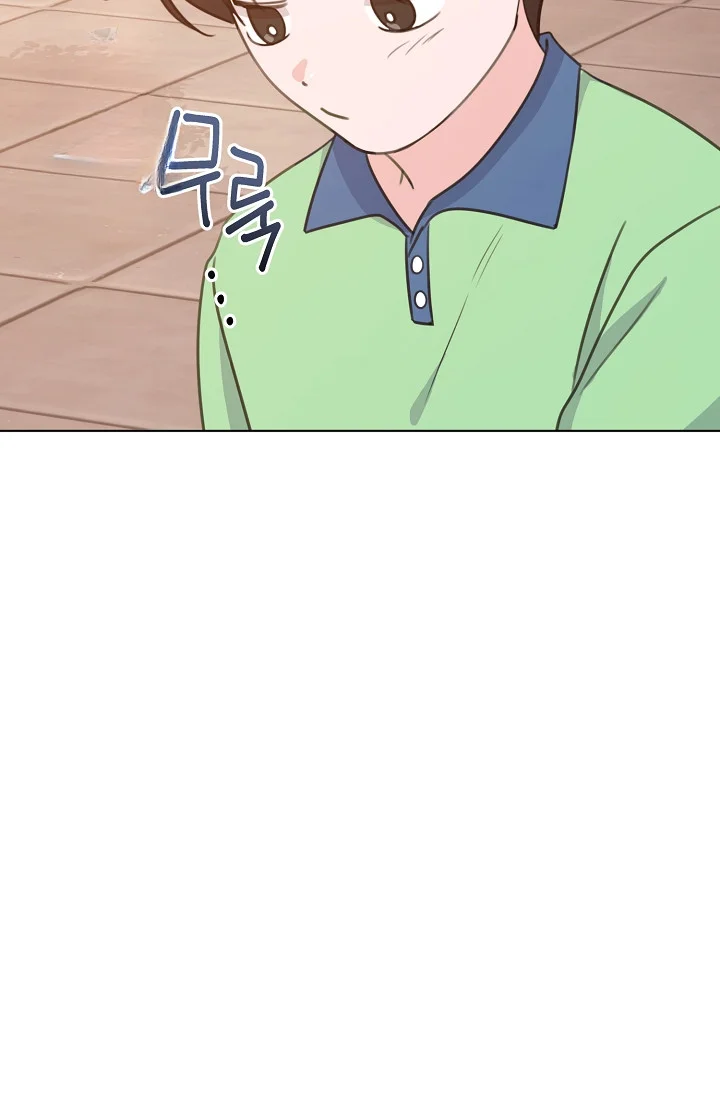 Love Countdown Chapter 22 - Page 17