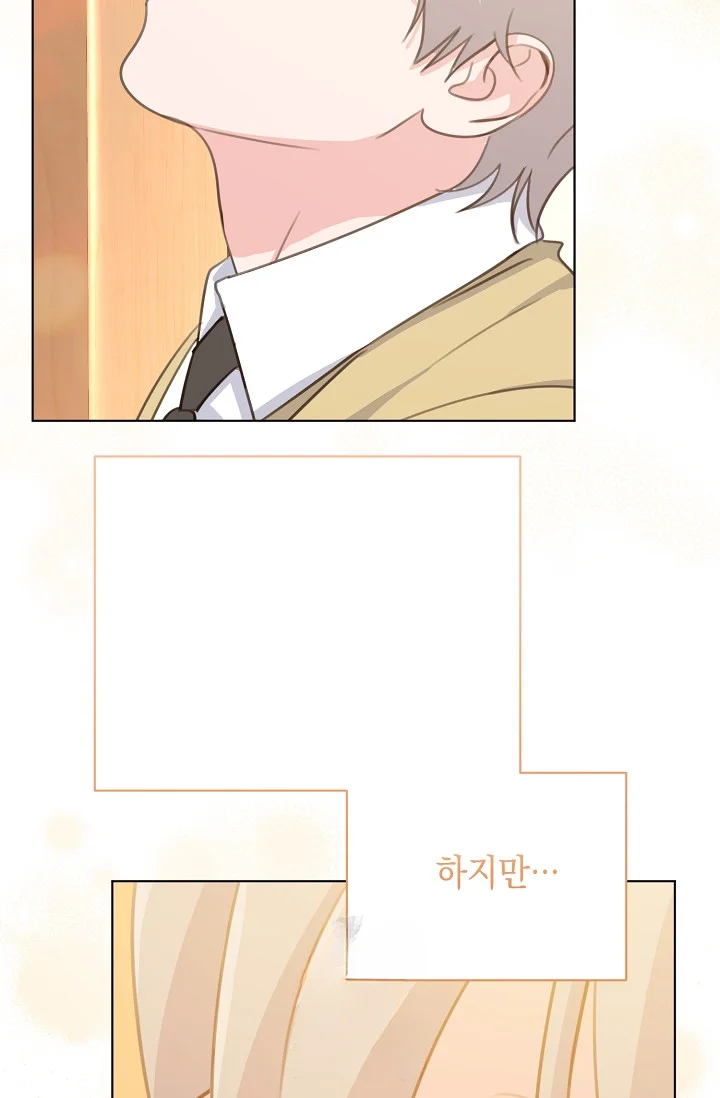 Love Countdown Chapter 22 - Page 48