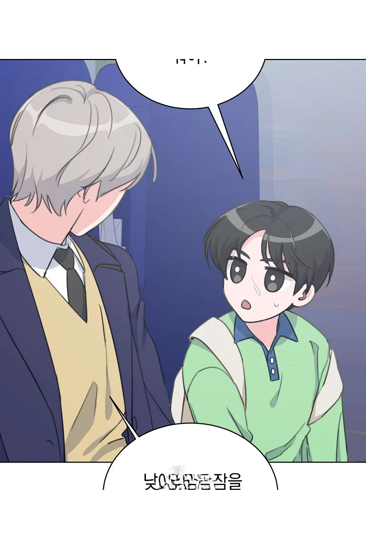 Love Countdown Chapter 22 - Page 65