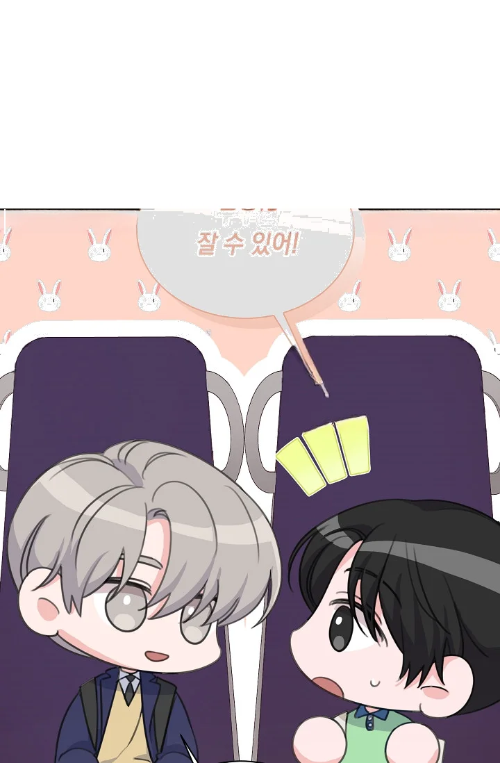 Love Countdown Chapter 22 - Page 66