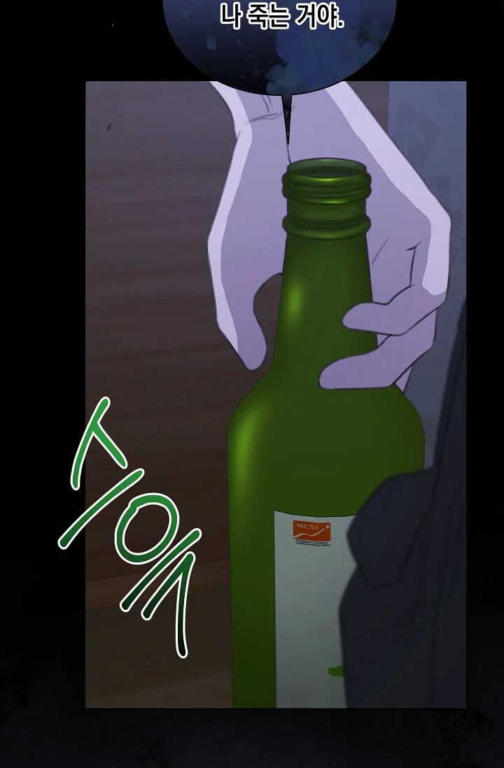 Love Countdown Chapter 23 - Page 28