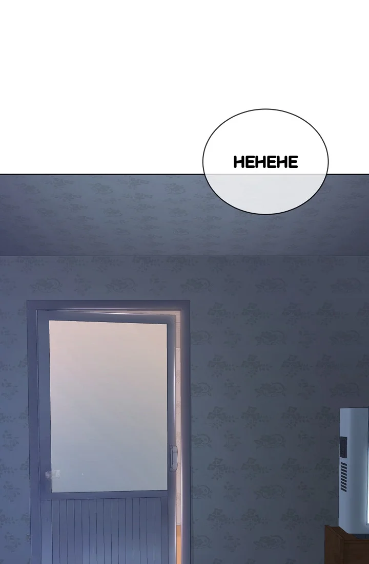 Love Countdown Chapter 23 - Page 31