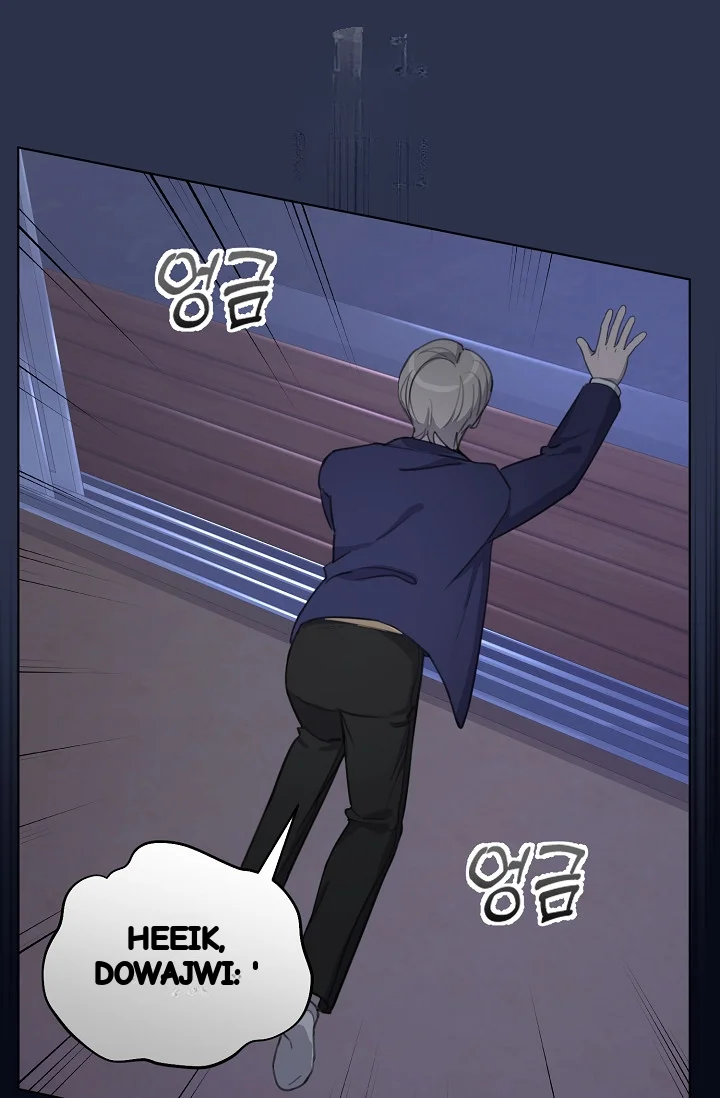 Love Countdown Chapter 23 - Page 41