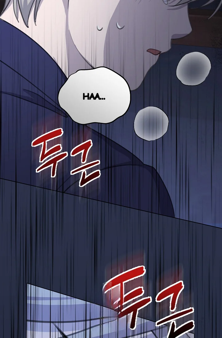Love Countdown Chapter 23 - Page 43