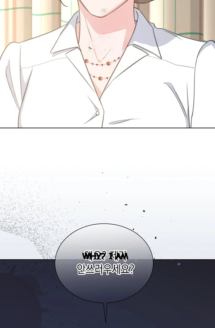 Love Countdown Chapter 23 - Page 70