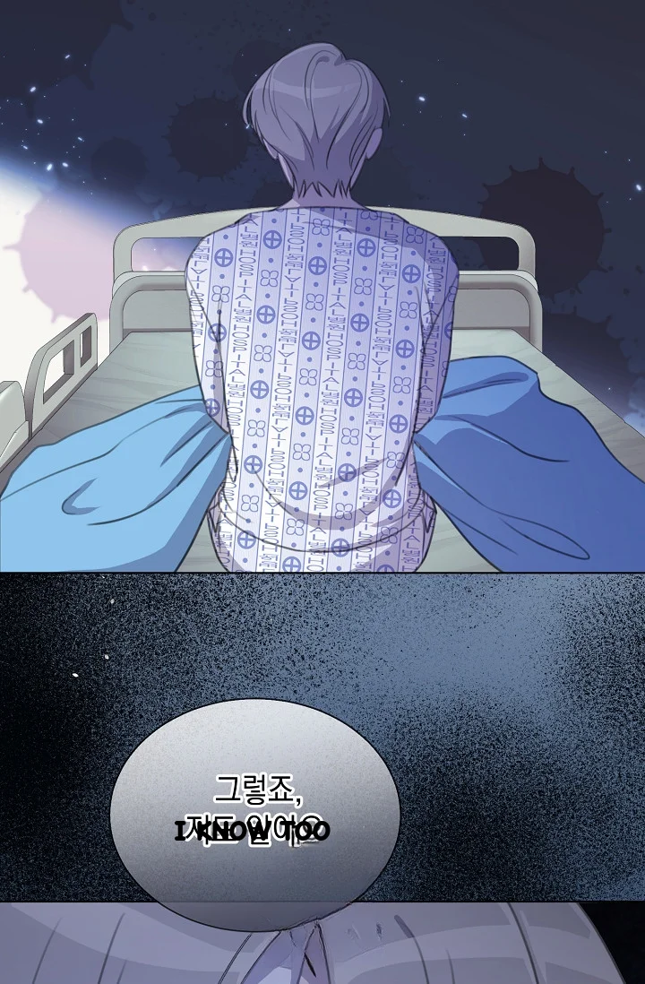 Love Countdown Chapter 23 - Page 71