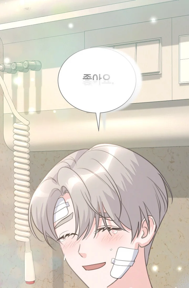 Love Countdown Chapter 23 - Page 91