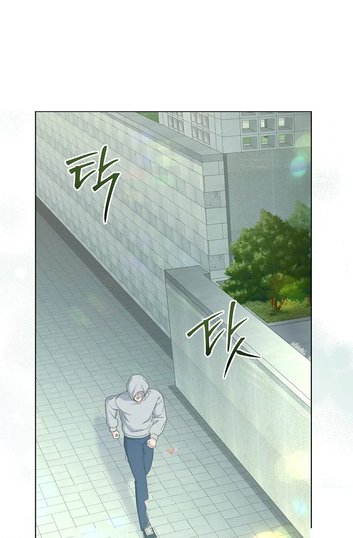 Love Countdown Chapter 24 - Page 2