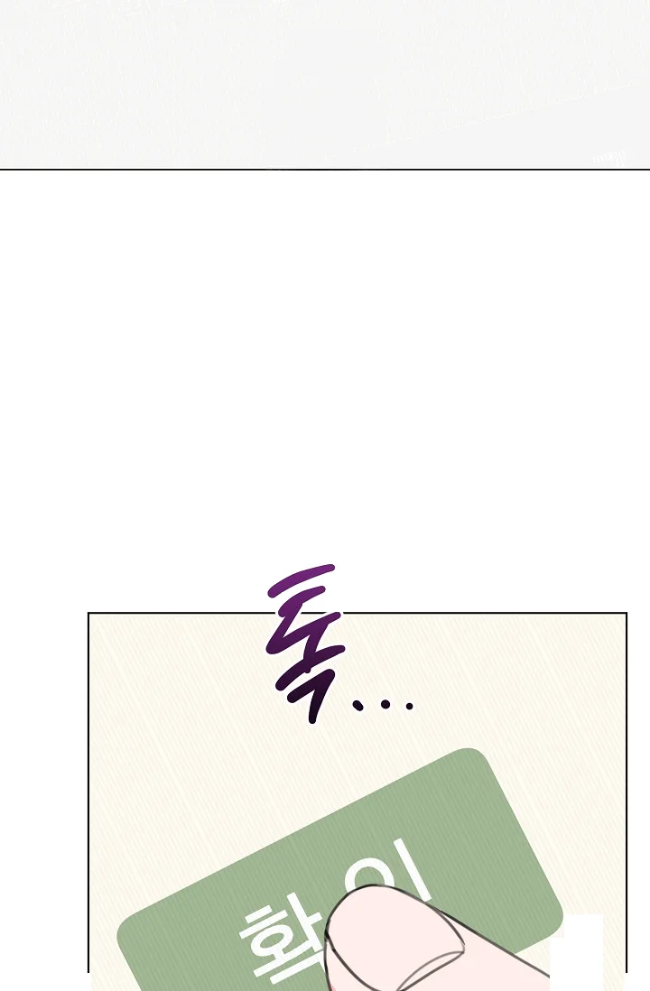 Love Countdown Chapter 24 - Page 26