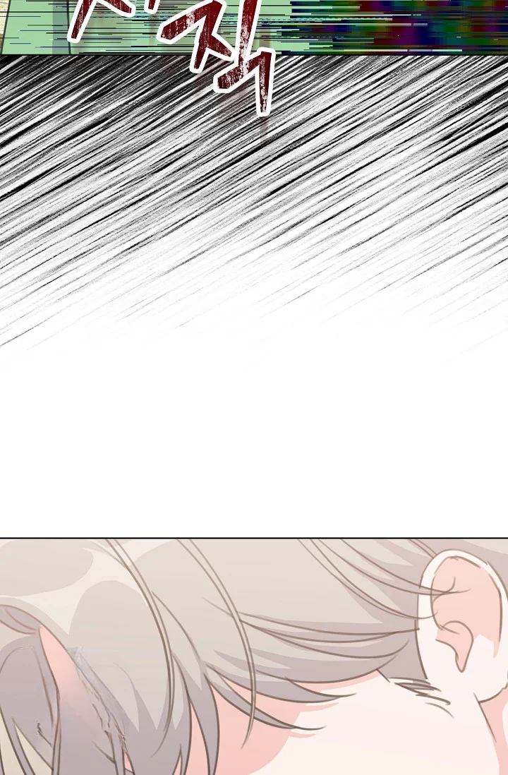 Love Countdown Chapter 24 - Page 55