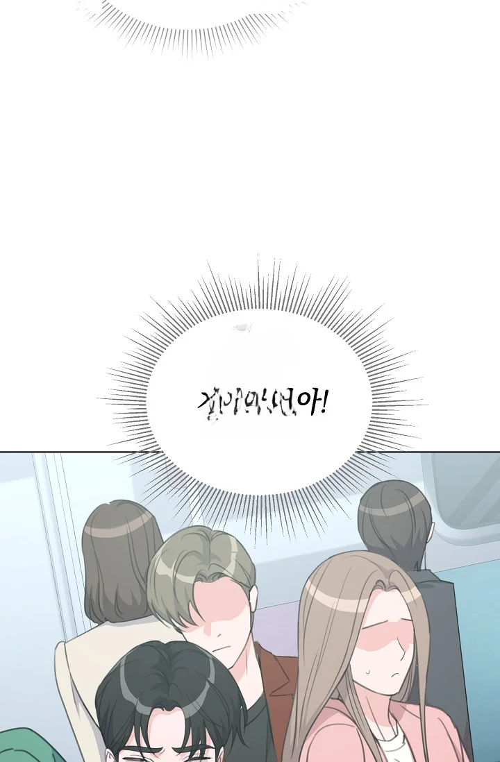 Love Countdown Chapter 25 - Page 10