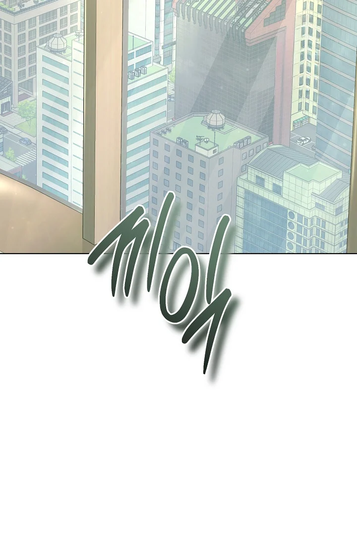 Love Countdown Chapter 25 - Page 27