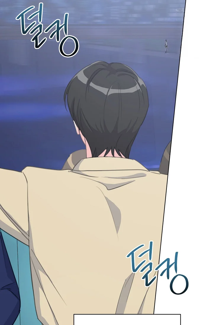 Love Countdown Chapter 25 - Page 4