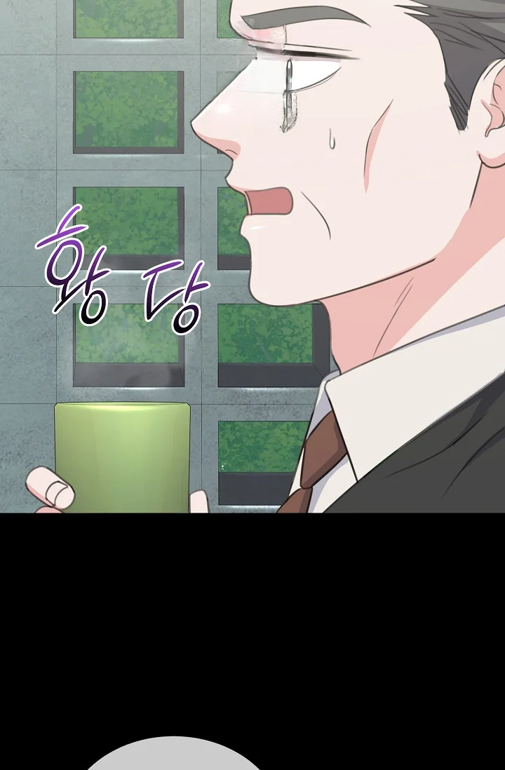 Love Countdown Chapter 25 - Page 53