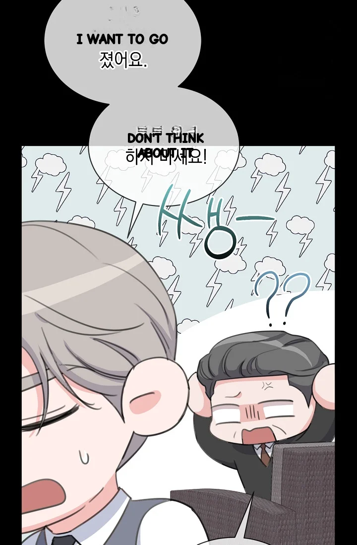 Love Countdown Chapter 25 - Page 54