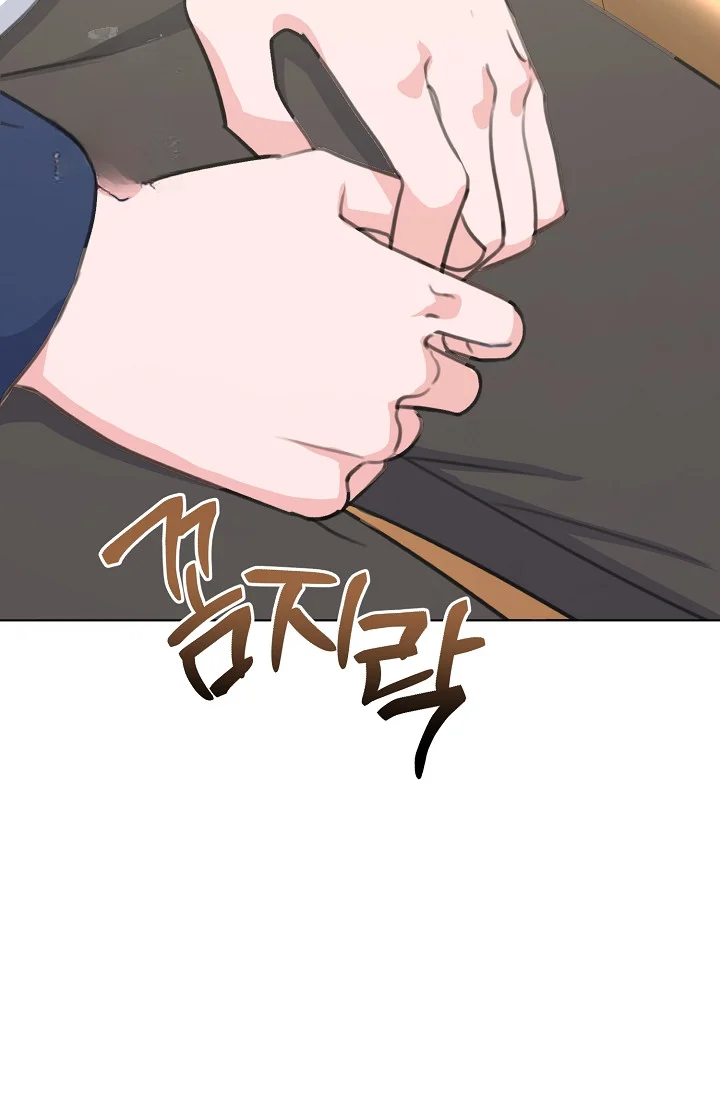 Love Countdown Chapter 25 - Page 79
