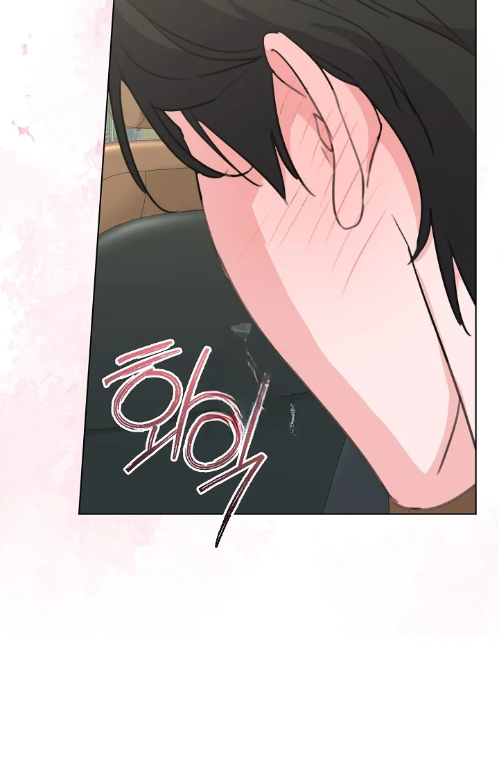 Love Countdown Chapter 25 - Page 83