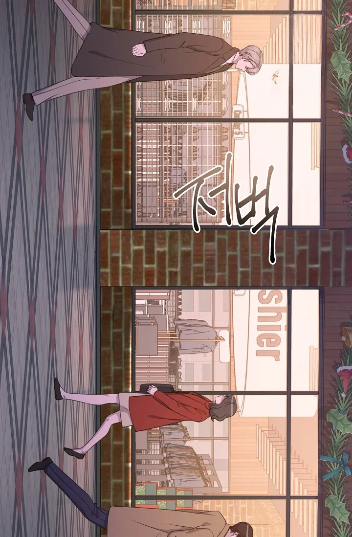 Love Countdown Chapter 26 - Page 25