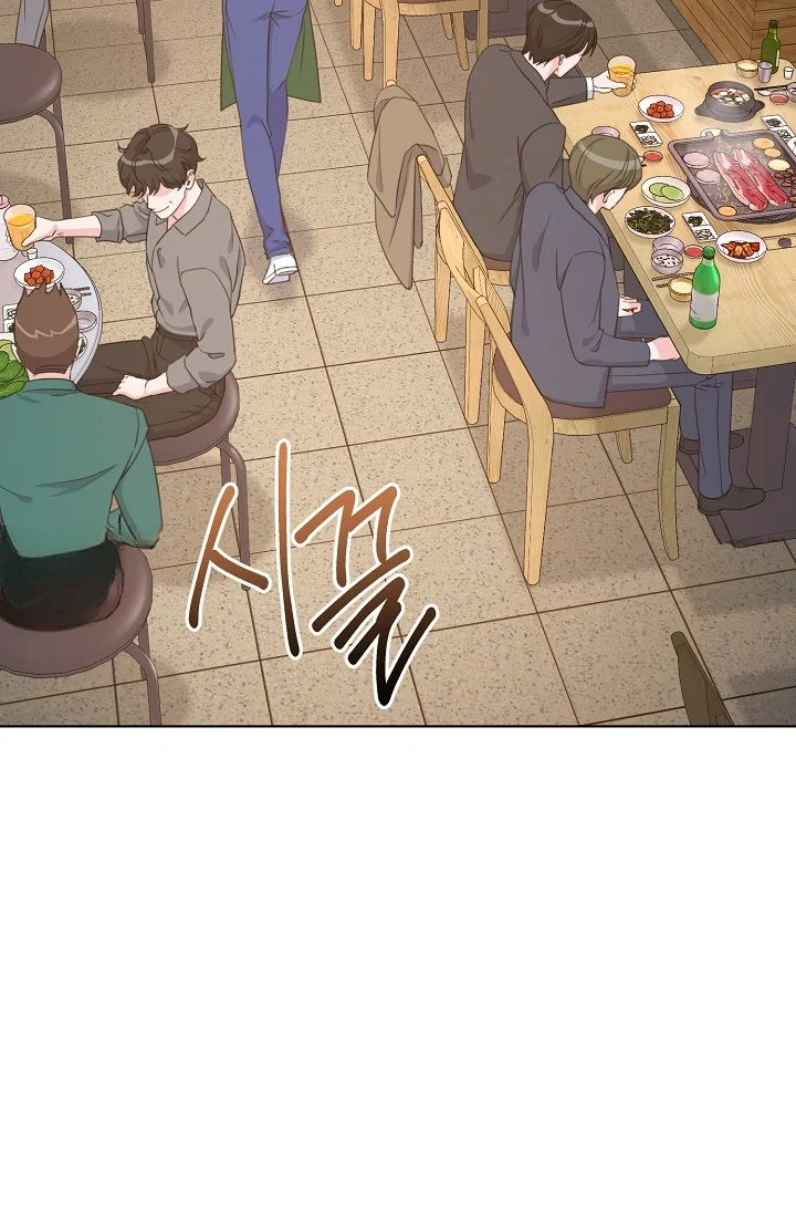 Love Countdown Chapter 26 - Page 71