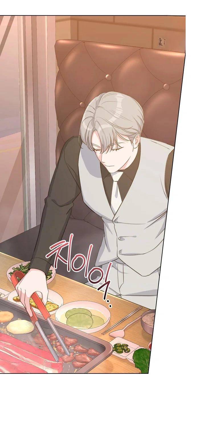 Love Countdown Chapter 26 - Page 72