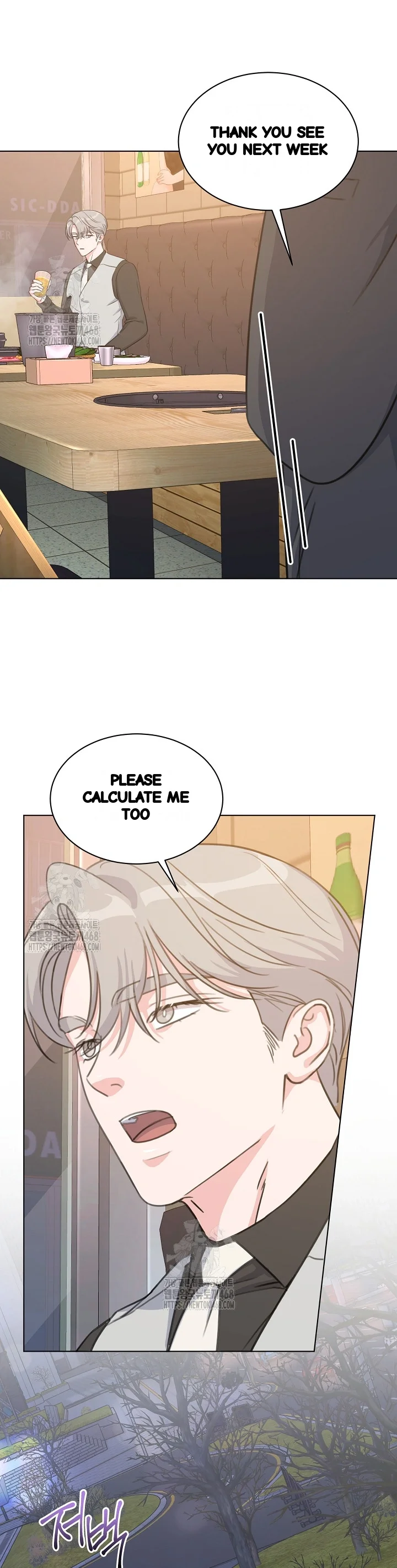 Love Countdown Chapter 27 - Page 12