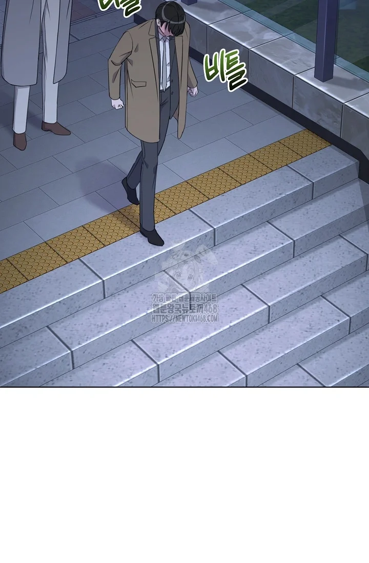 Love Countdown Chapter 27 - Page 15