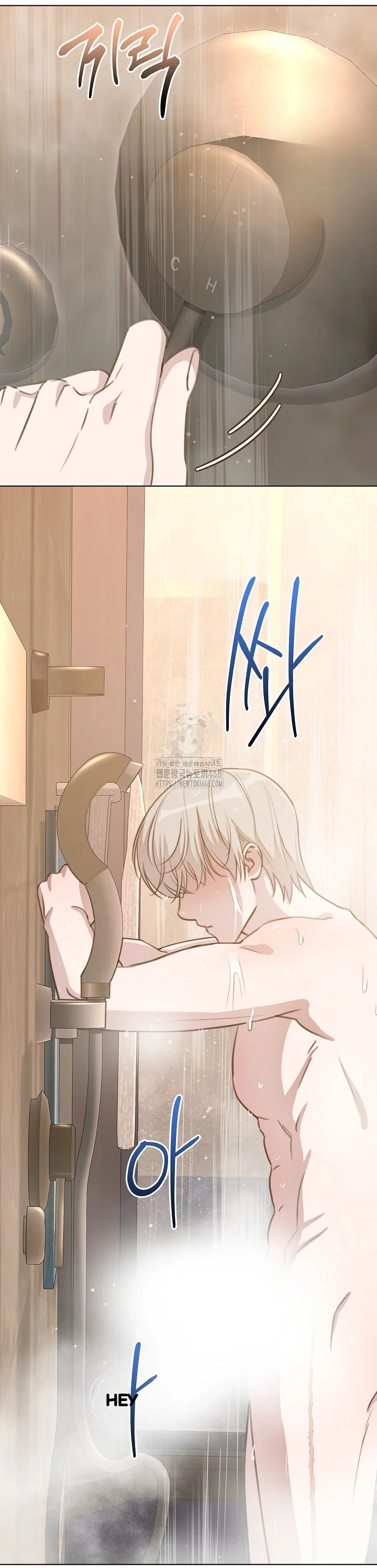 Love Countdown Chapter 27 - Page 50