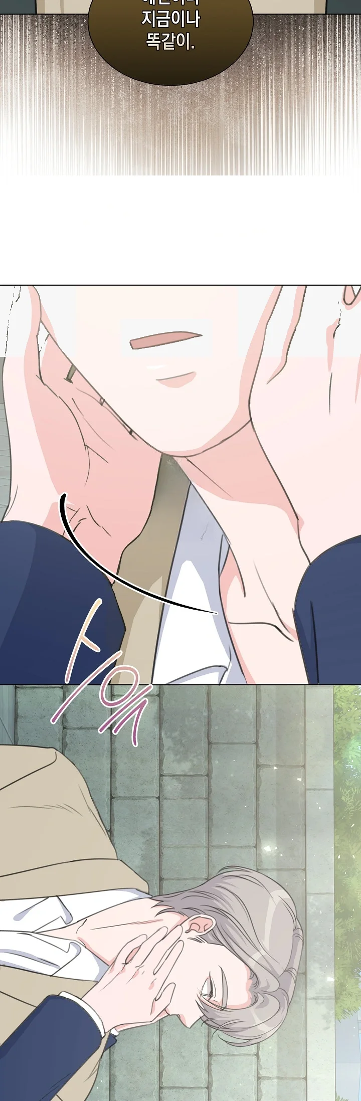 Love Countdown Chapter 28 - Page 37