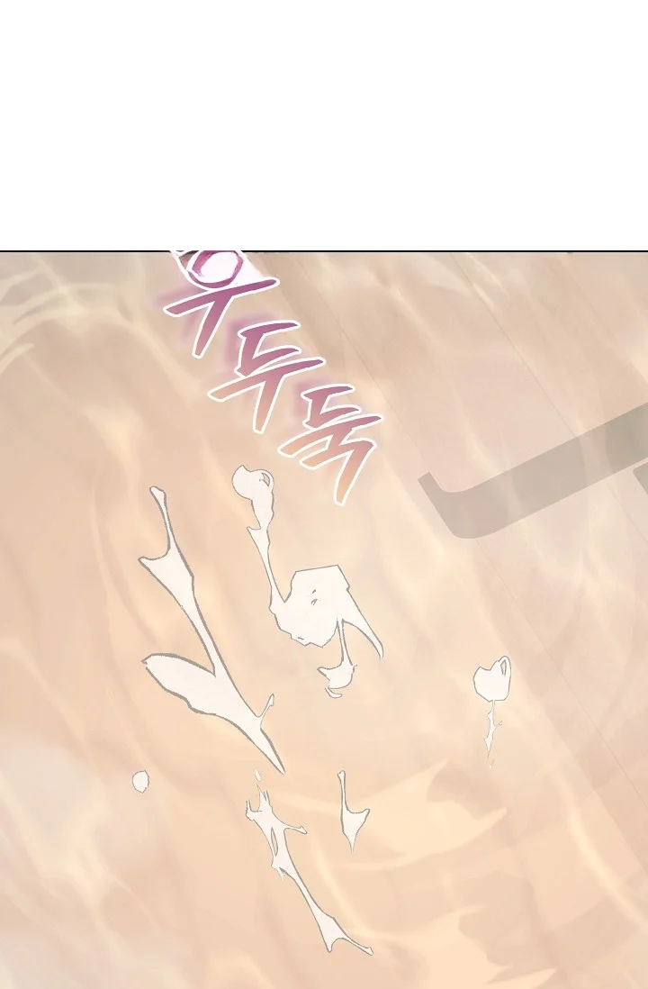 Love Countdown Chapter 29 - Page 46