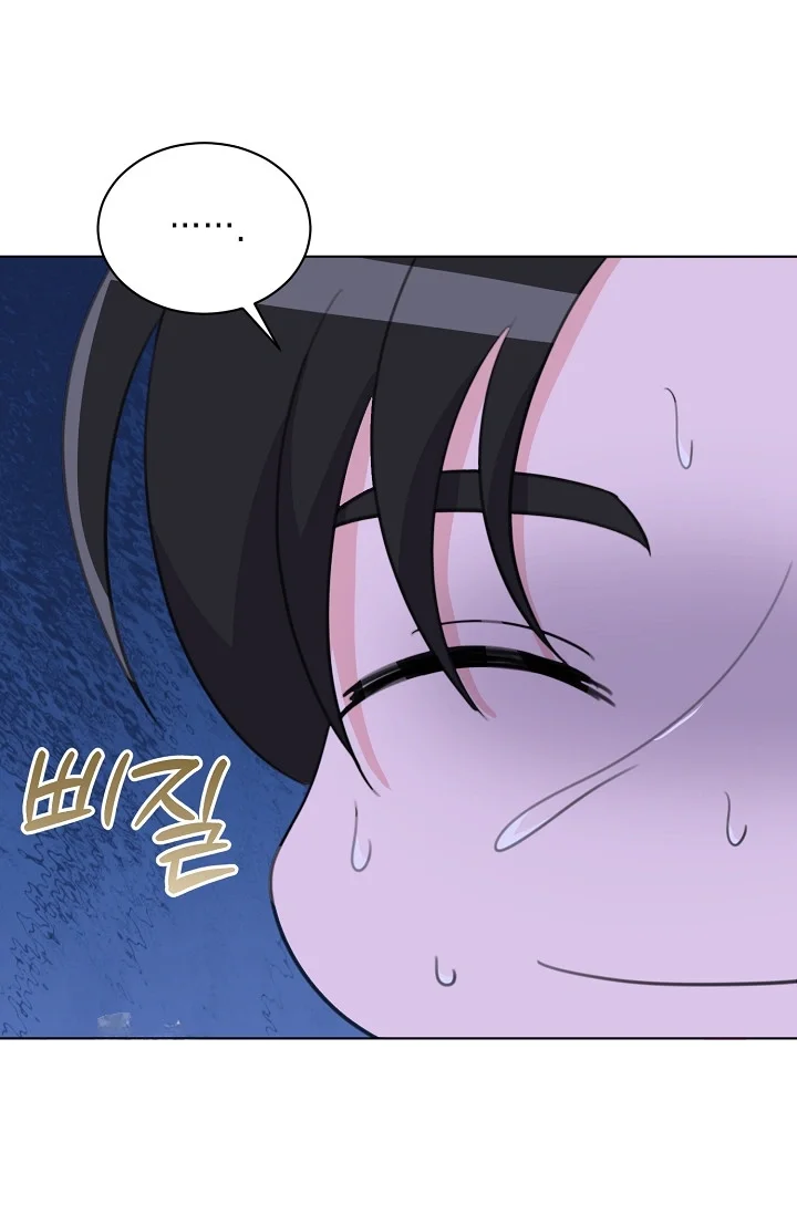 Love Countdown Chapter 29 - Page 8