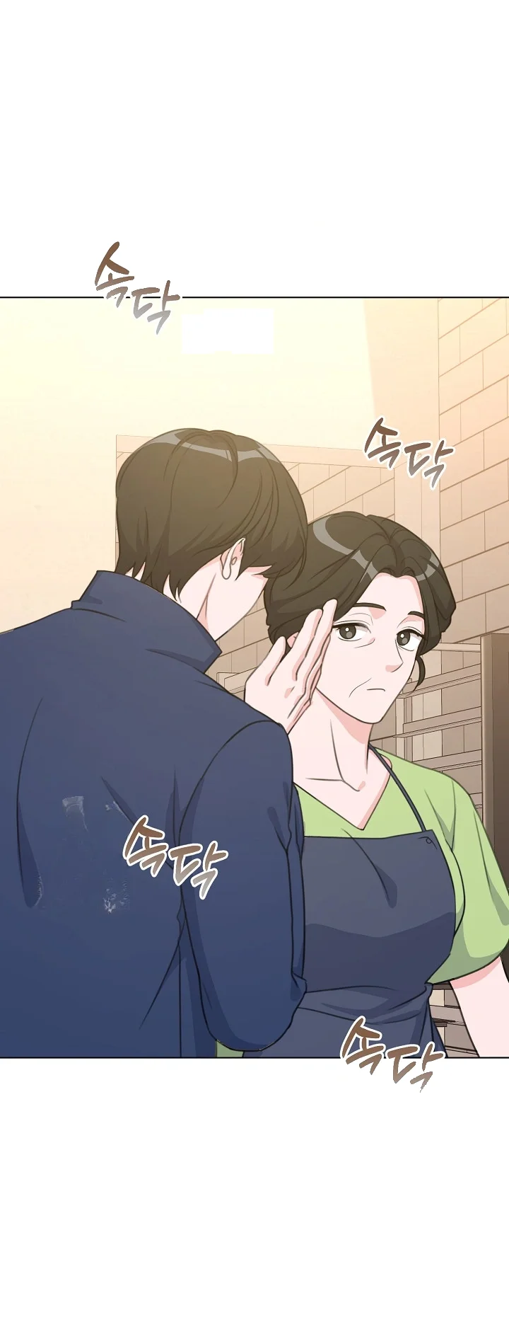 Love Countdown Chapter 31 - Page 17