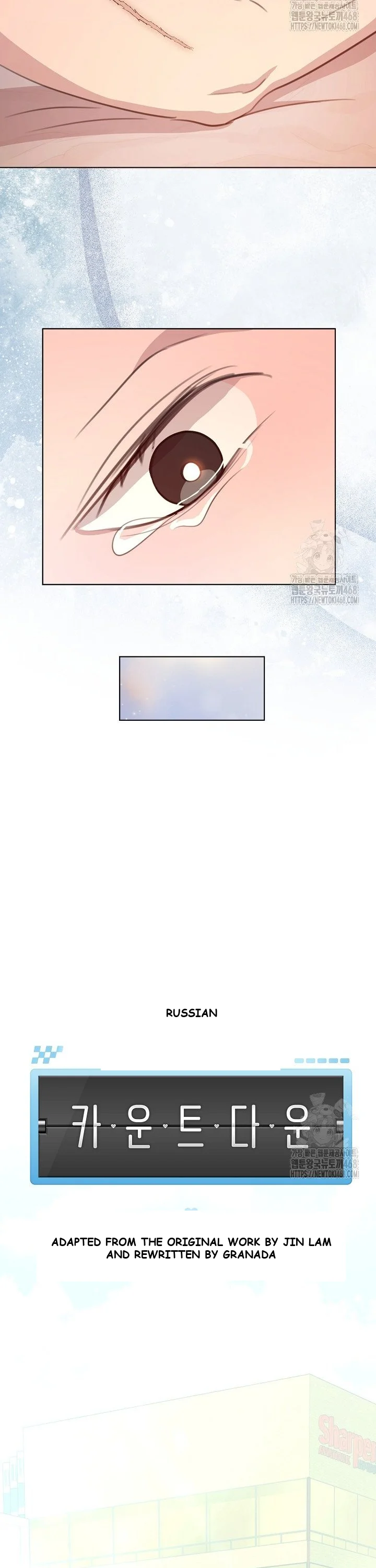 Love Countdown Chapter 7 - Page 6
