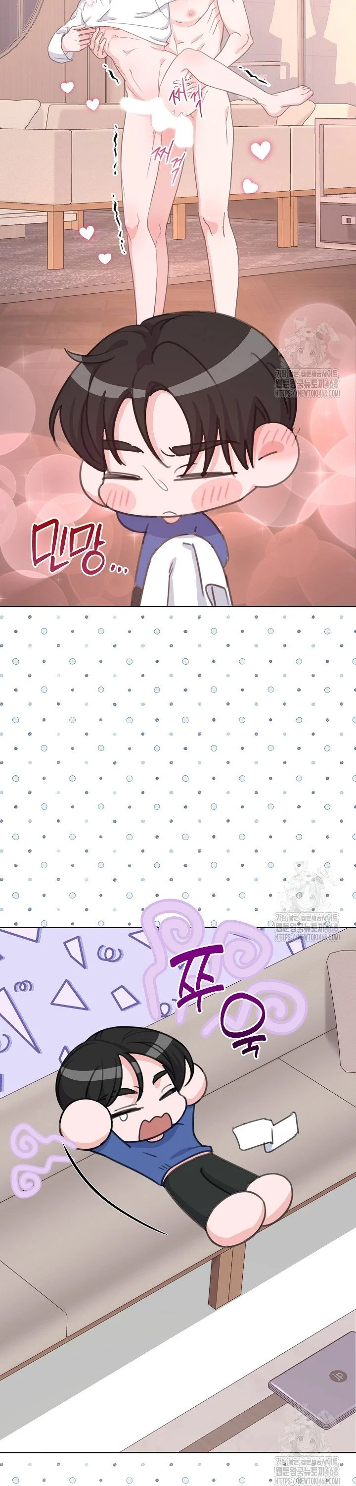 Love Countdown Chapter 9 - Page 16