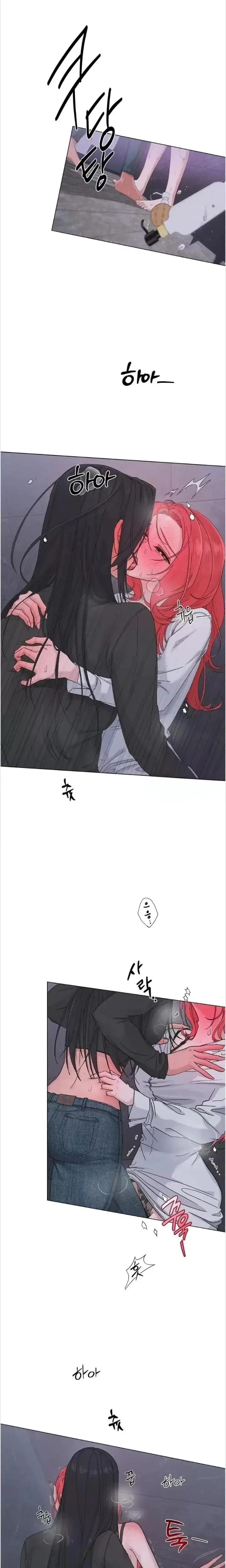 Love Does Not Fade Chapter 4 - Page 1
