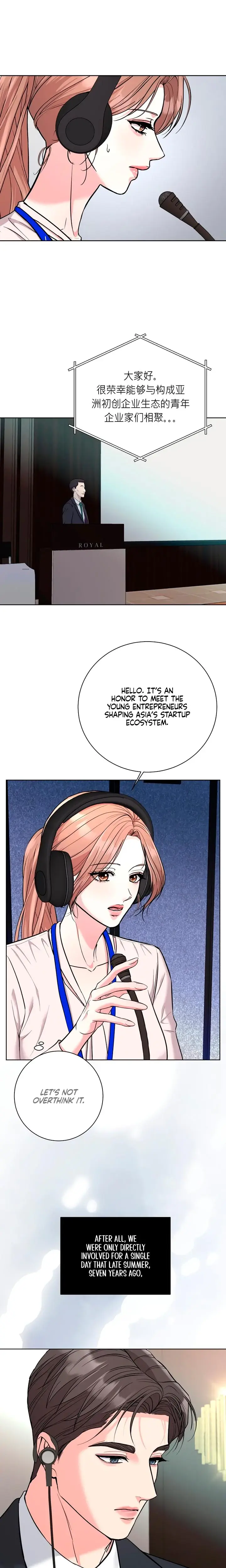 Love Gone Bad Chapter 1 - Page 14