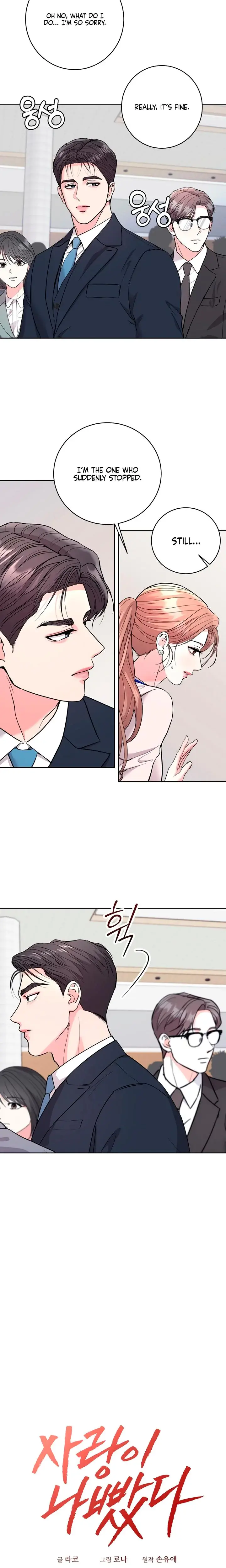 Love Gone Bad Chapter 1 - Page 3