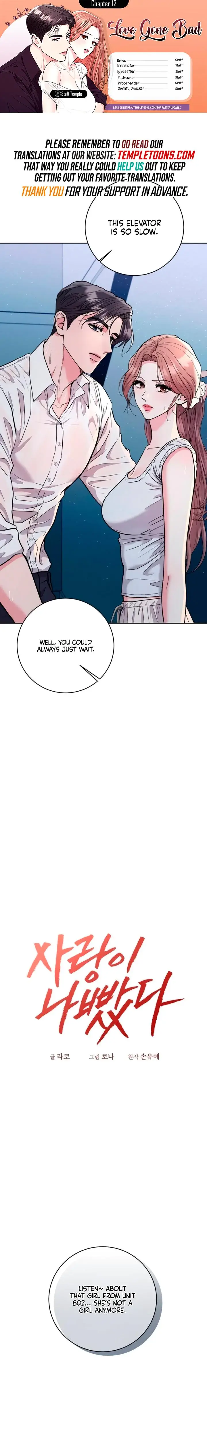 Love Gone Bad Chapter 12 - Page 1