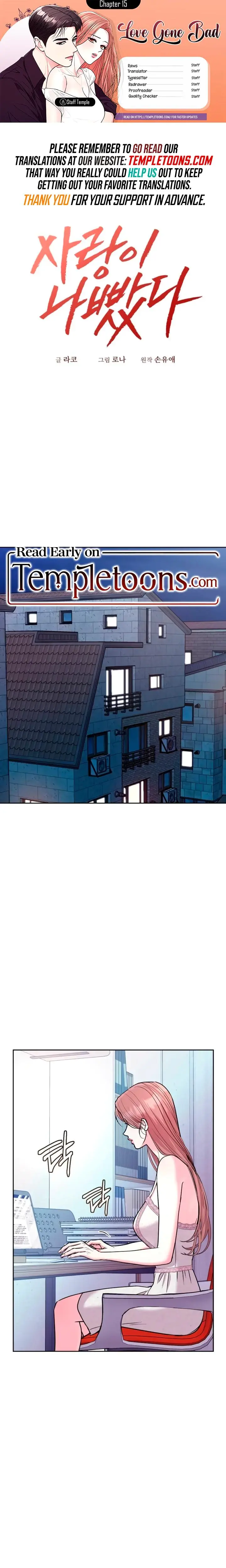 Love Gone Bad Chapter 15 - Page 1