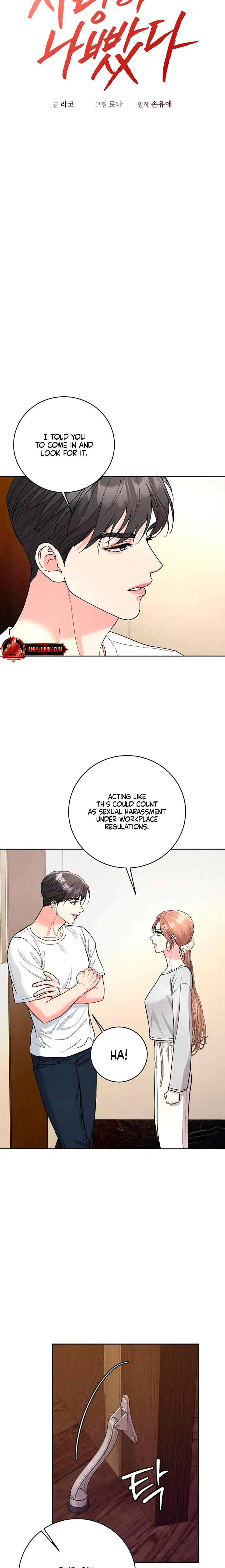 Love Gone Bad Chapter 18 - Page 2
