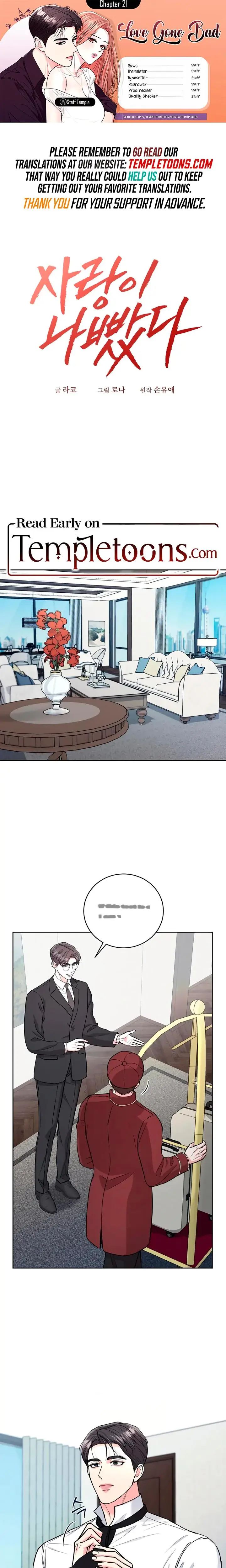 Love Gone Bad Chapter 21 - Page 1