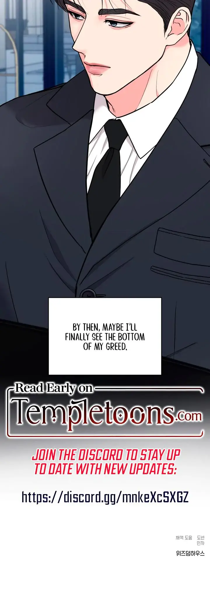 Love Gone Bad Chapter 21 - Page 22