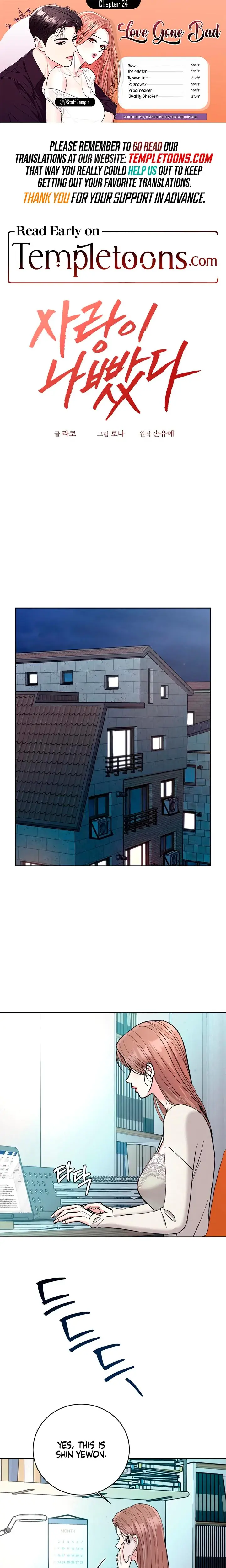 Love Gone Bad Chapter 24 - Page 1
