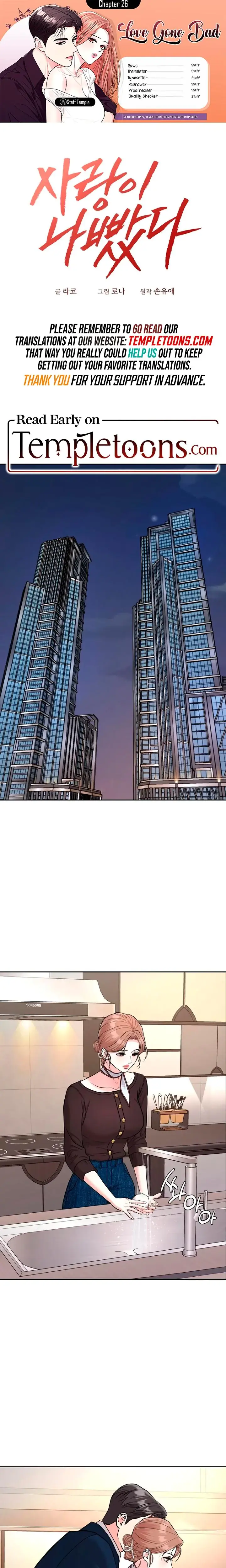Love Gone Bad Chapter 26 - Page 1
