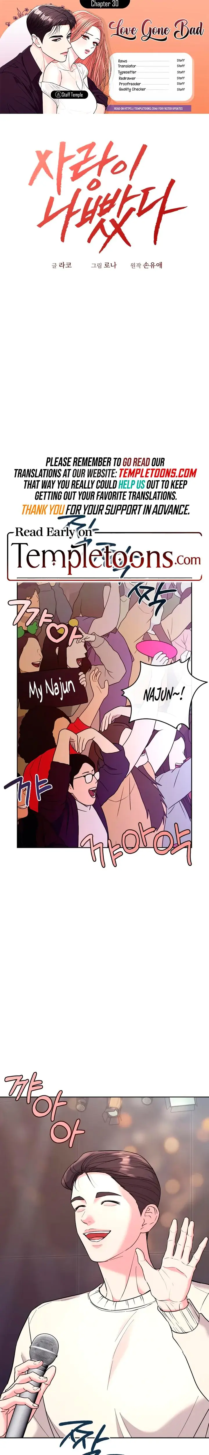 Love Gone Bad Chapter 30 - Page 1