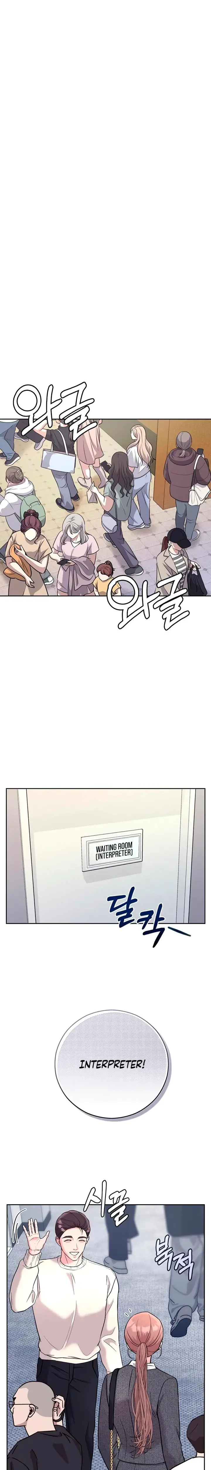 Love Gone Bad Chapter 30 - Page 8