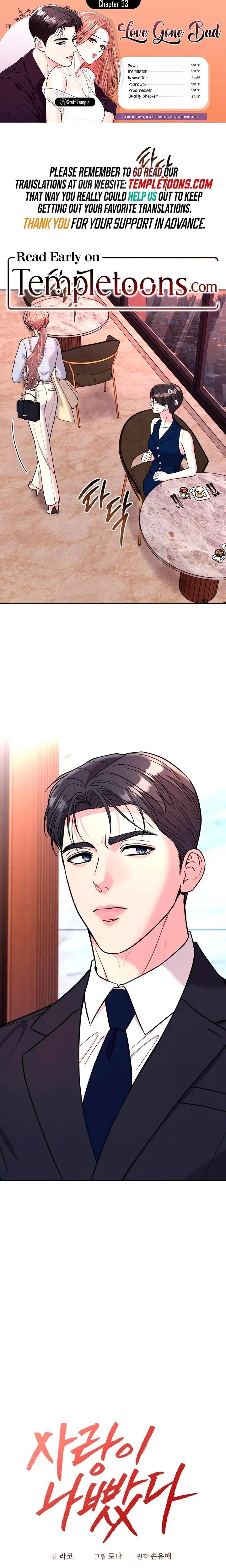 Love Gone Bad Chapter 33 - Page 1