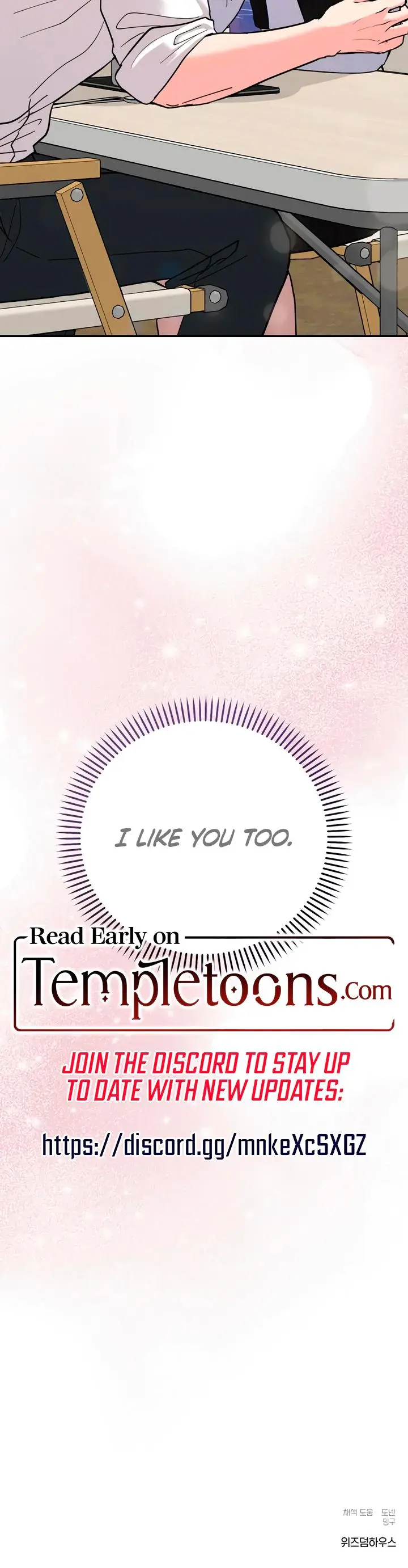 Love Gone Bad Chapter 35 - Page 26